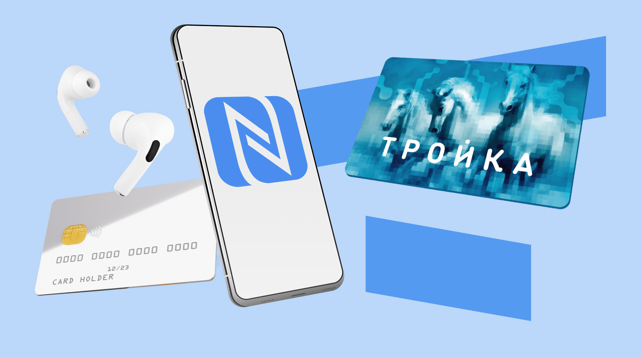 NFC в смартфоне: что это такое и как работает