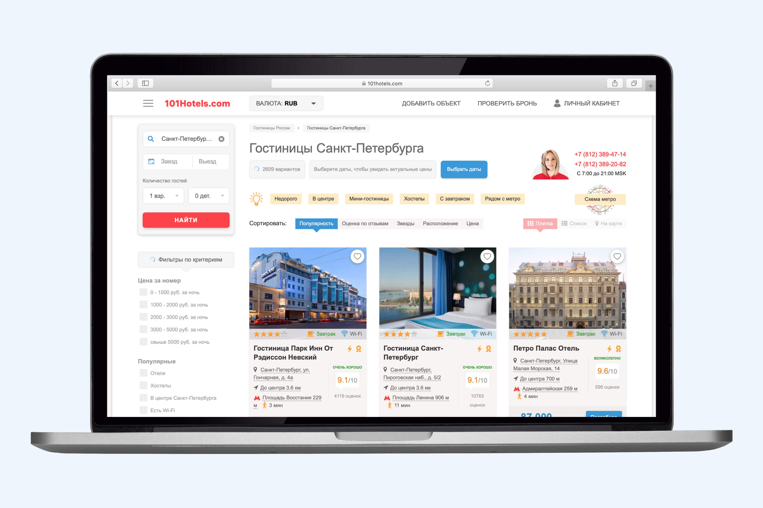101hotels