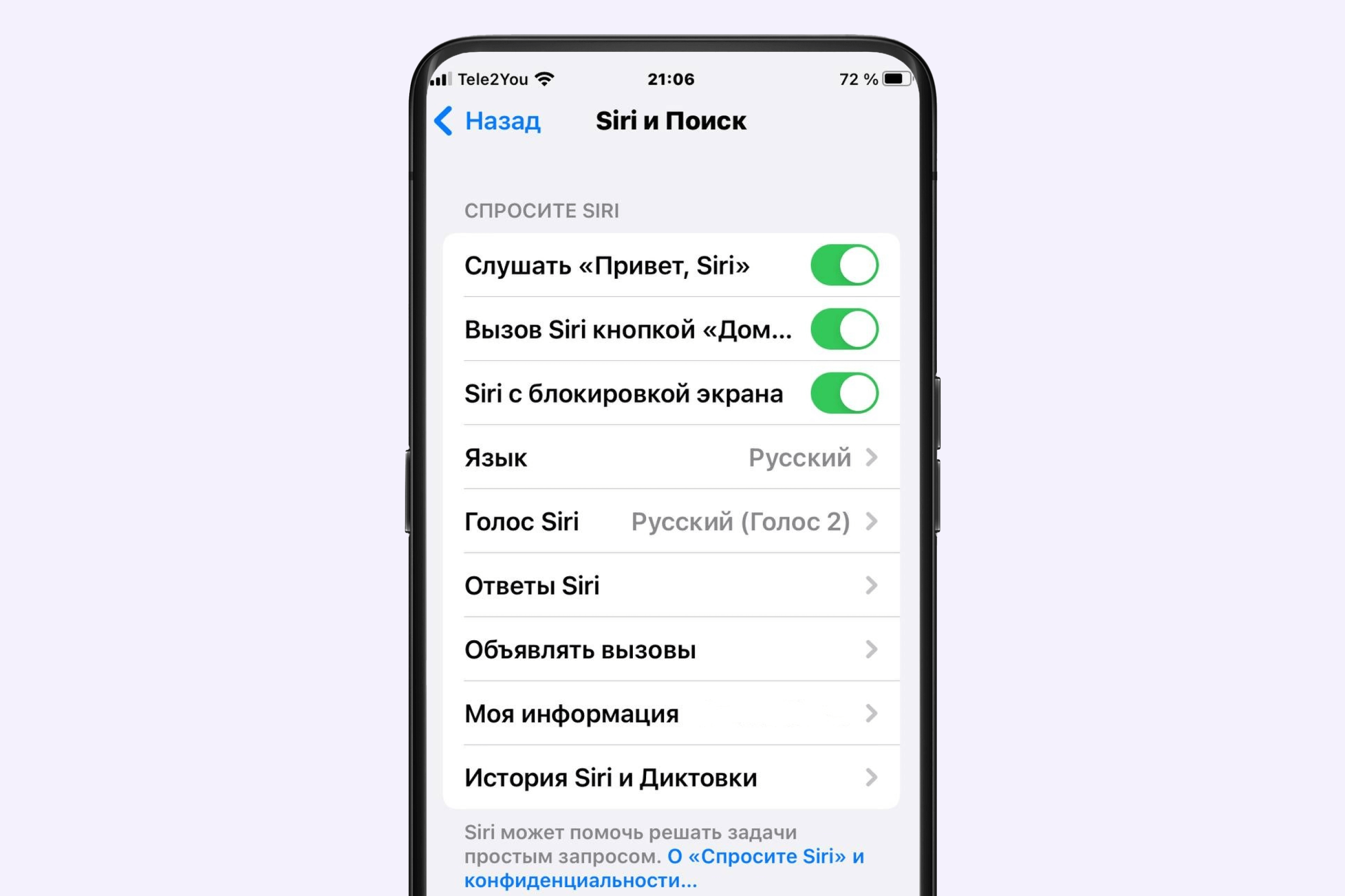 Siri (Apple)