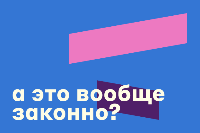 Юридические аспекты установки водонагревателя