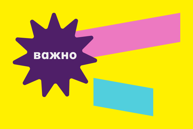 Что еще нужно знать при использовании обогревателя