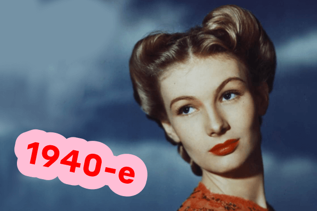 1940 годы: красотка пин-ап