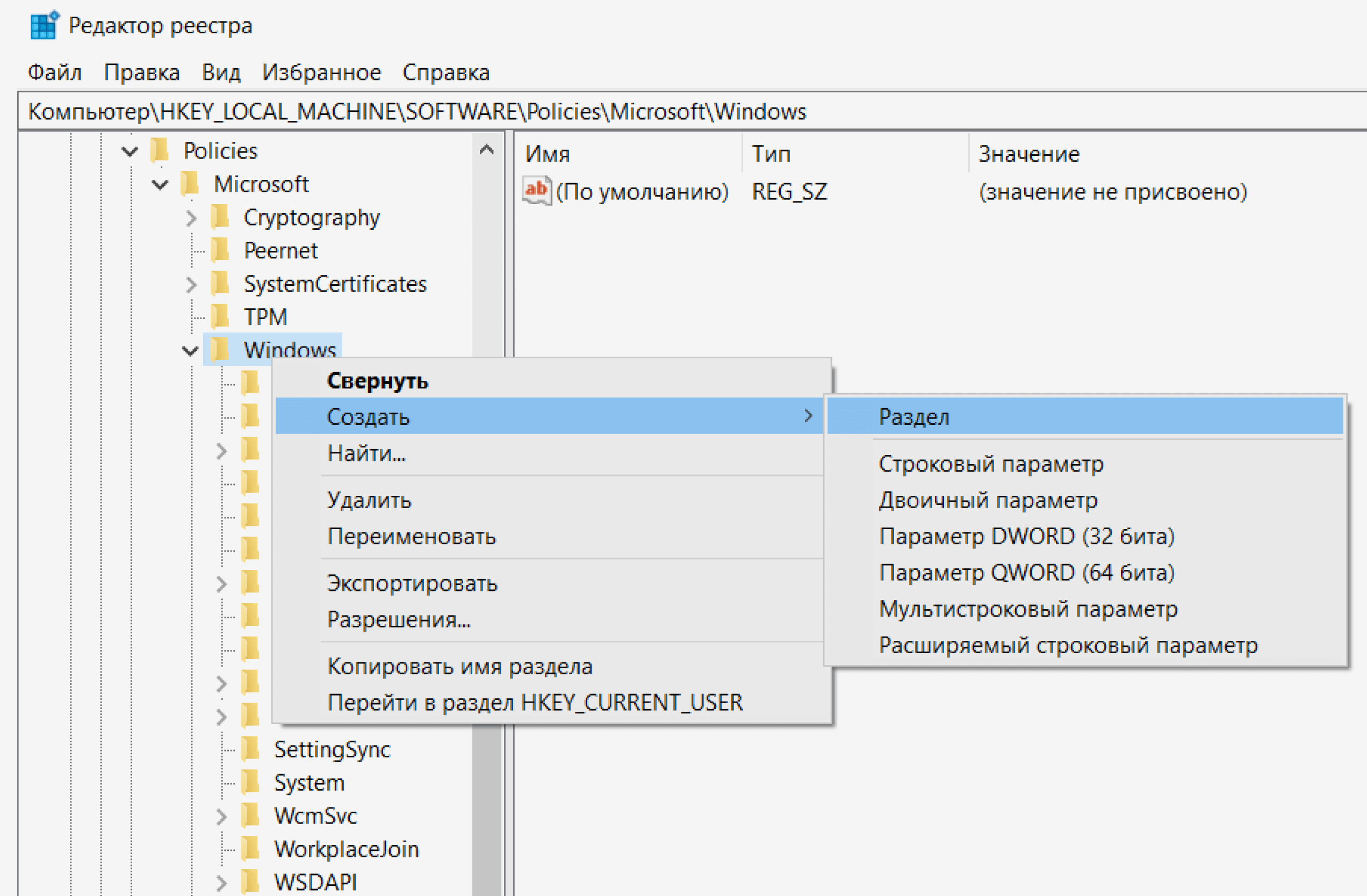 Кортана (Microsoft)