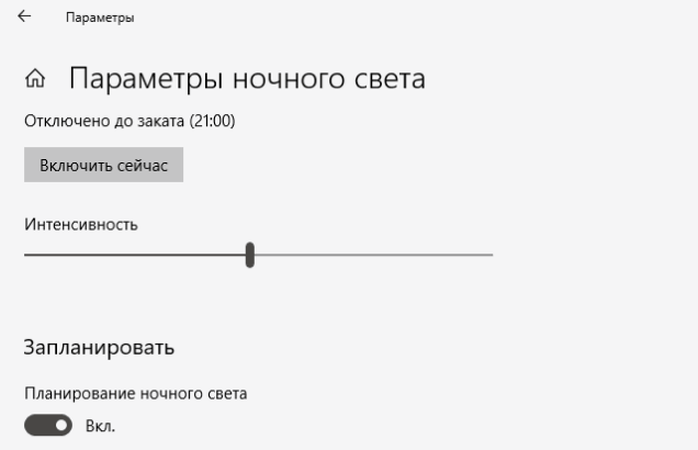 Вредно ли излучение мониторов