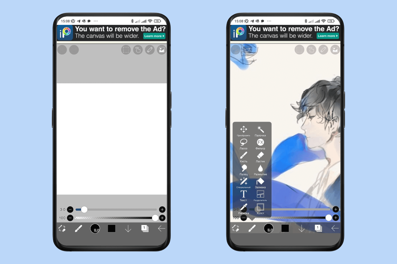 IbisPaint X