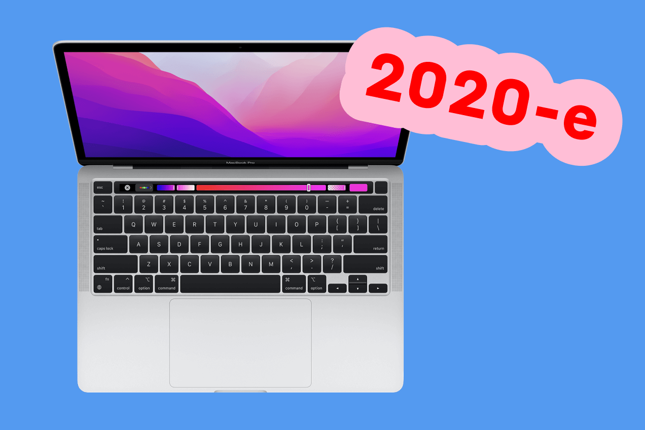 2020-е. Технологические революции