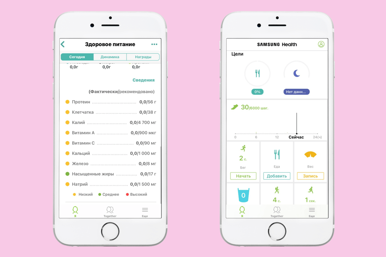 Samsung Health