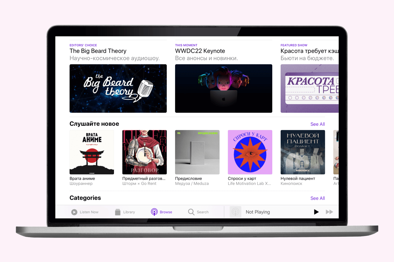 Apple Podcasts