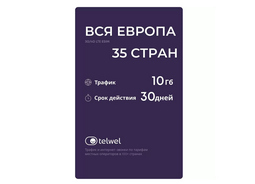 Туристическая e-SIM