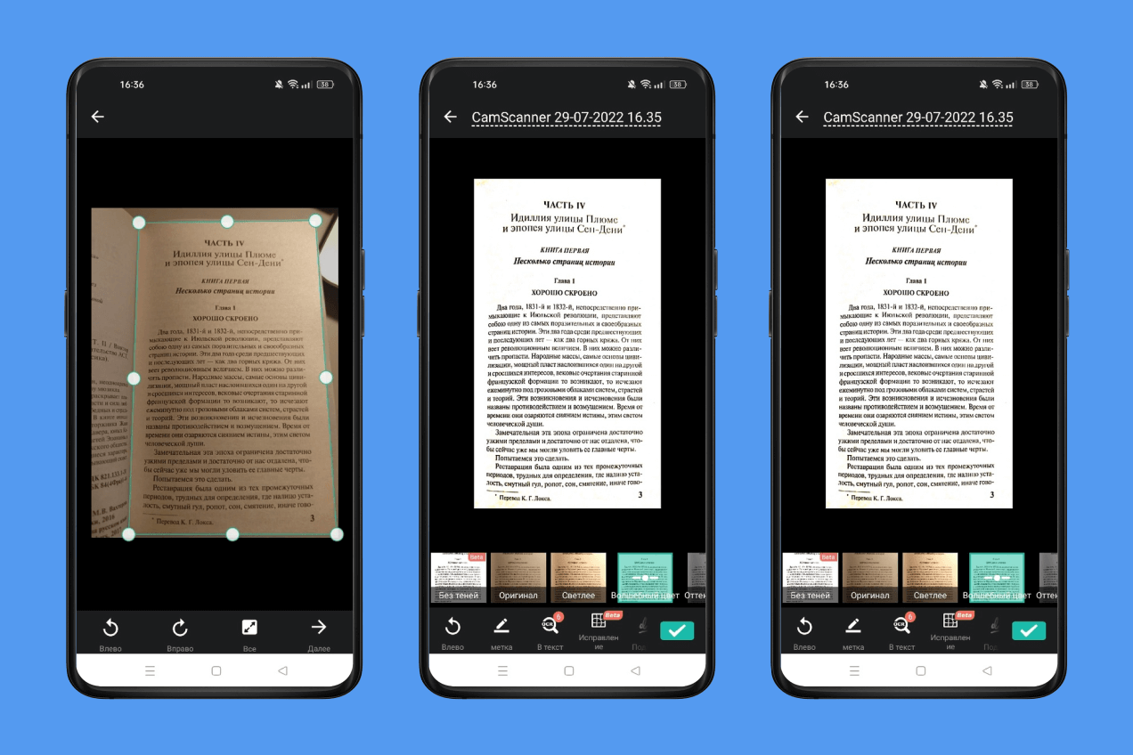 Camscanner — PDF-сканер