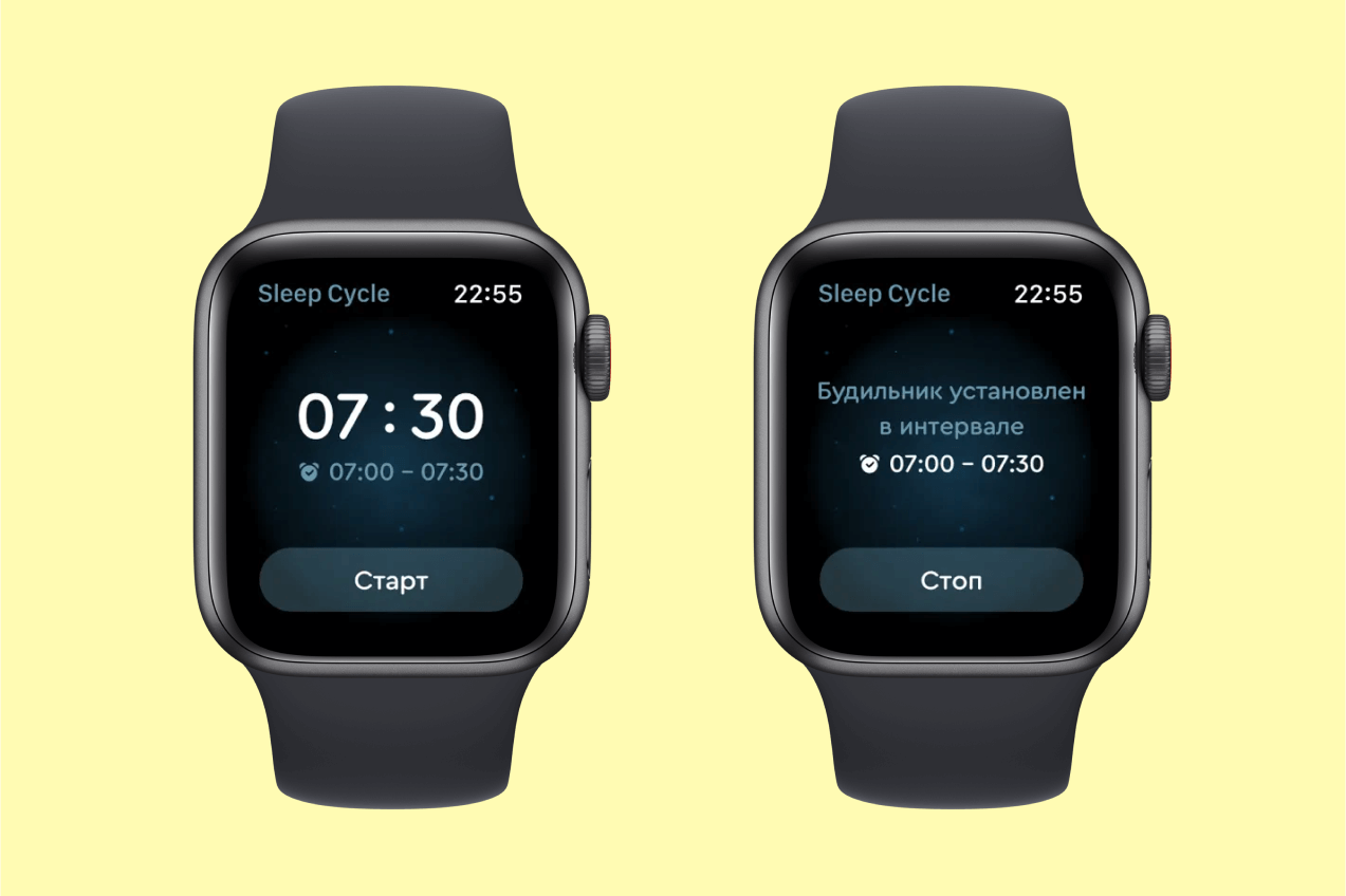 Sleep Cycle