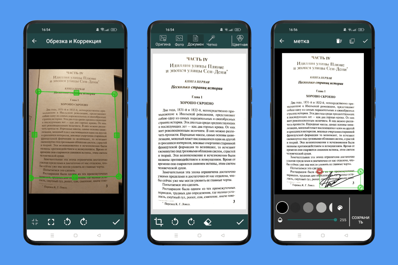 Clear Scan — PDF Scanner App