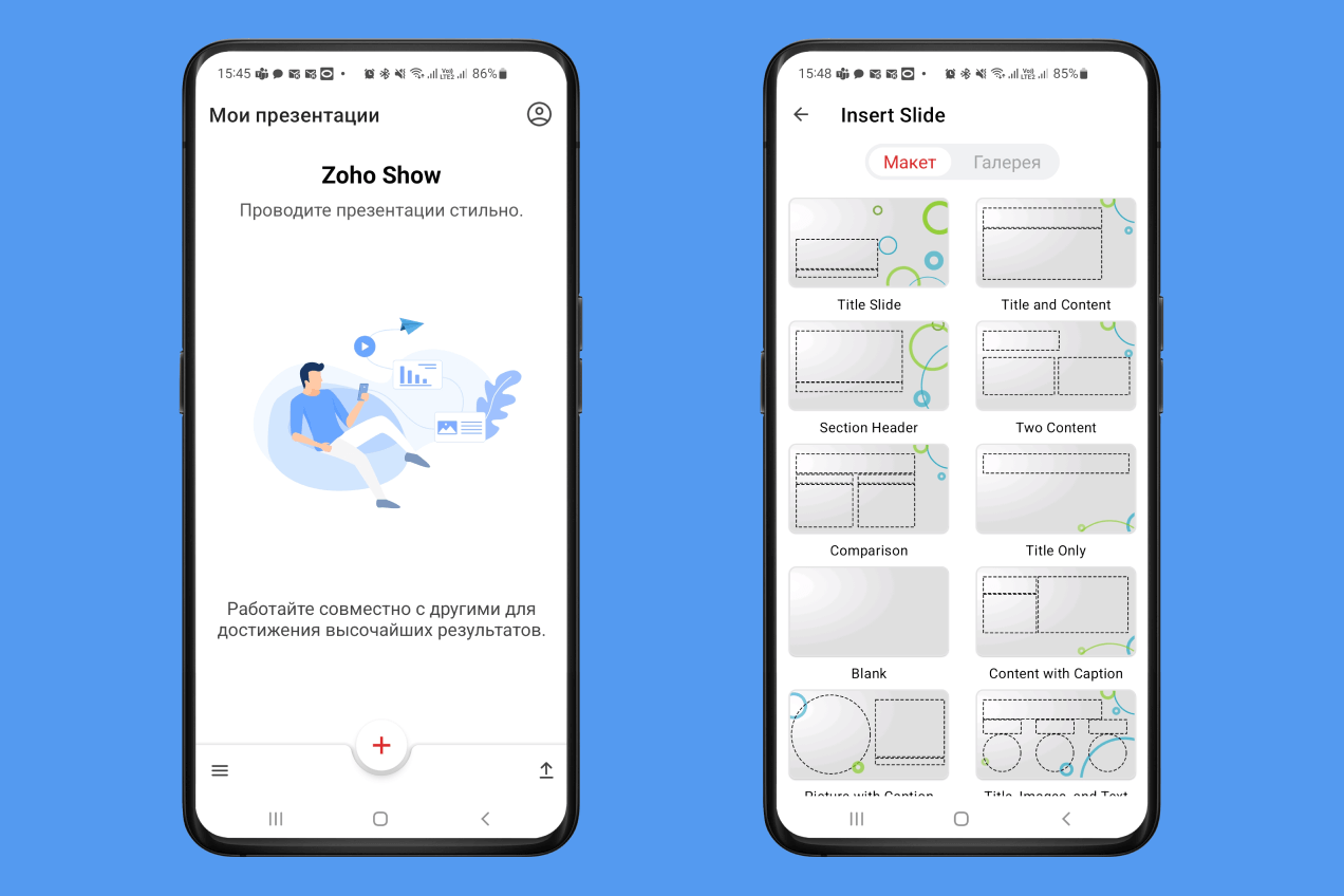 Zoho Show