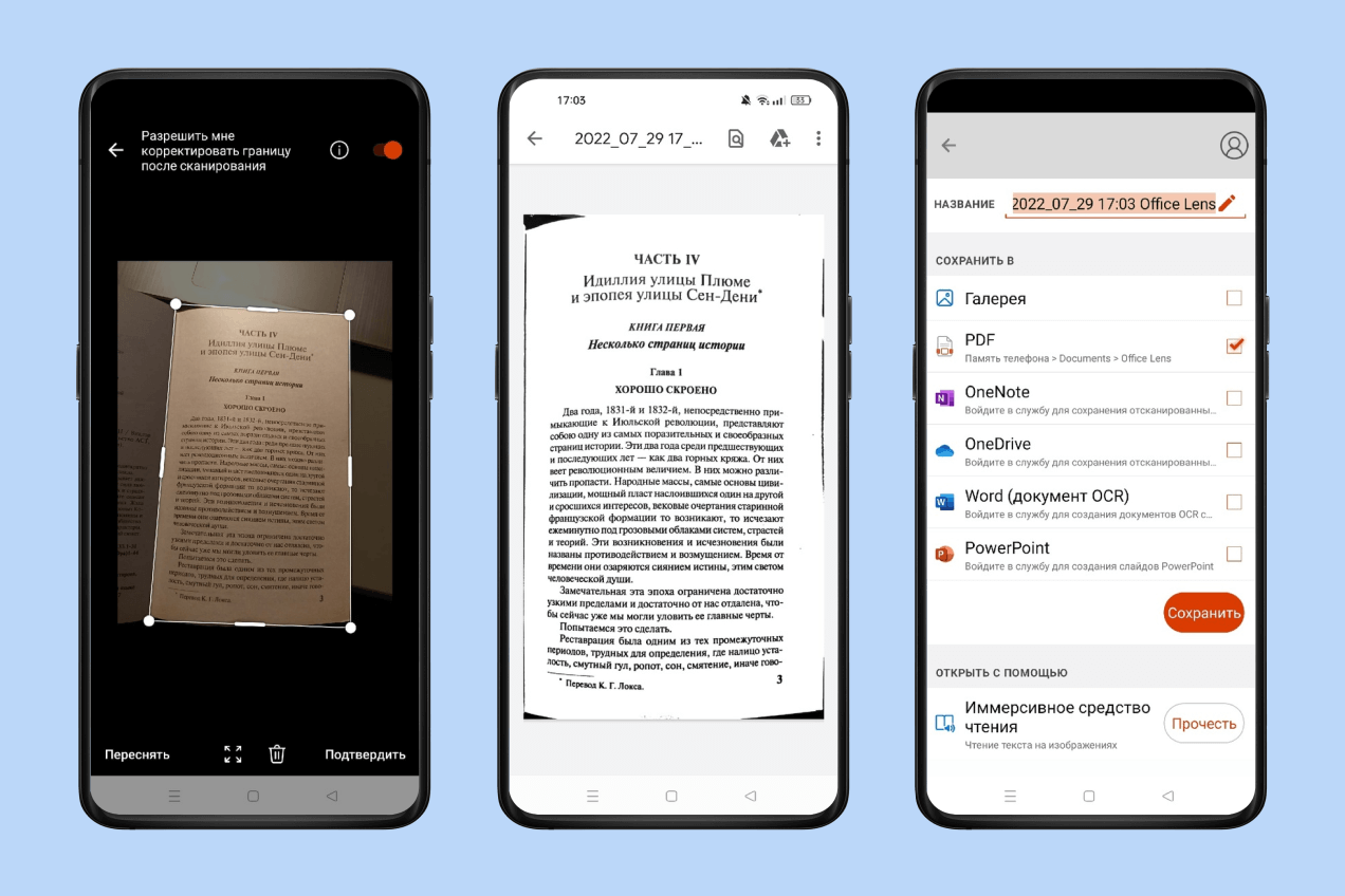 Microsoft Lens — PDF Scanner