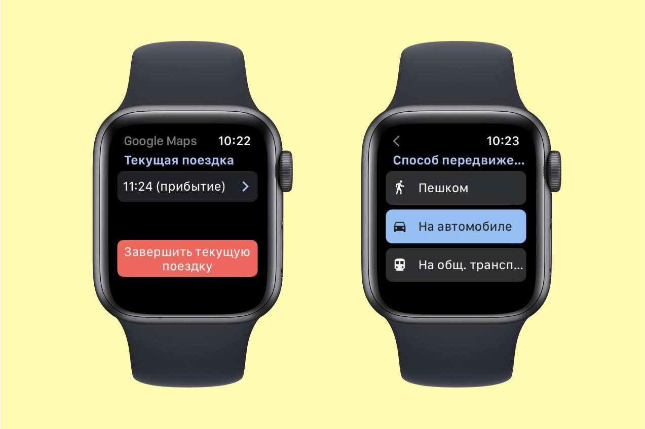 Google Карты
