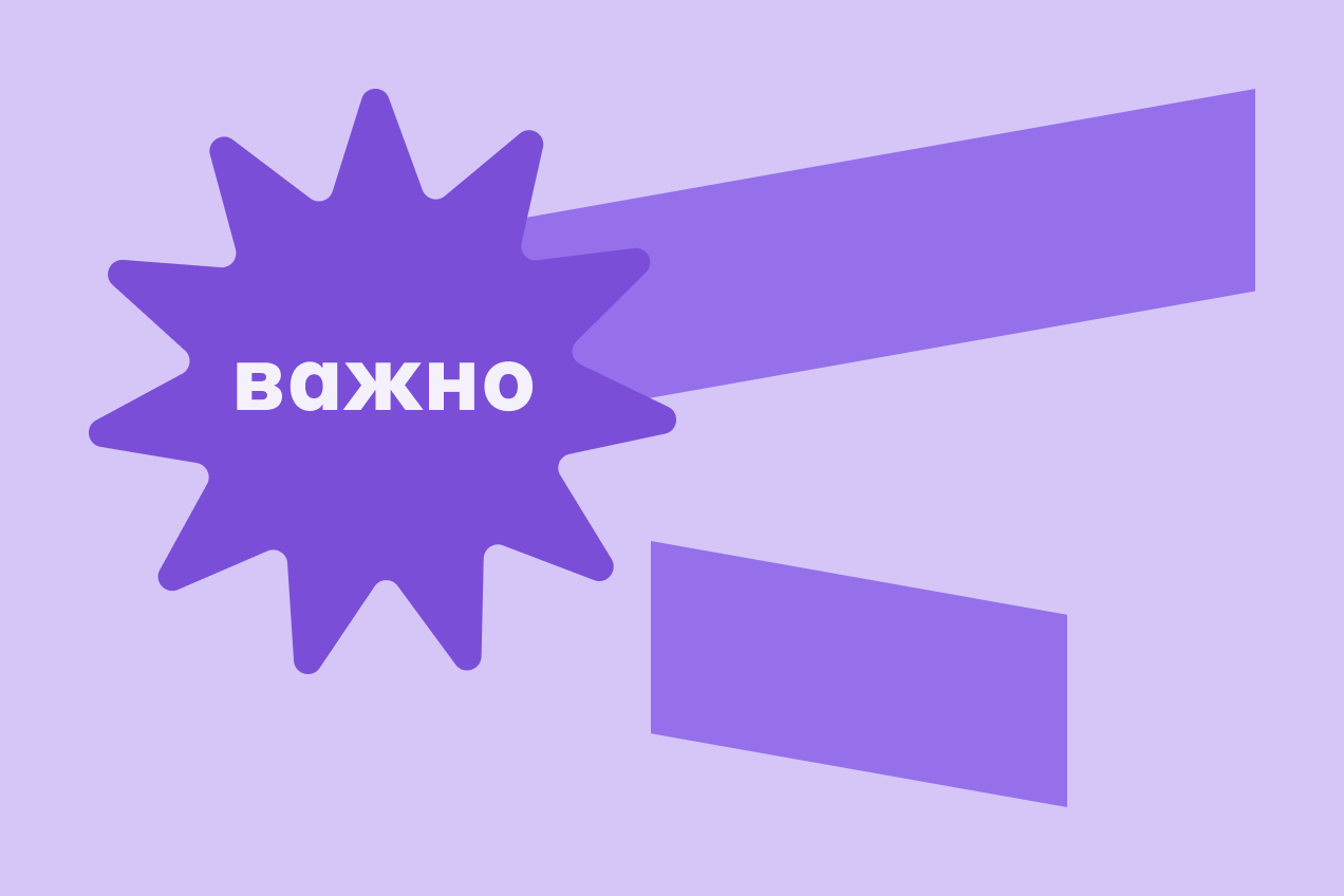 Какой выбрать мультистайлер: самое важное