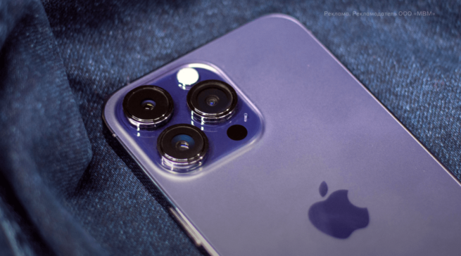 Тестируем iPhone&nbsp;14&nbsp;Pro&nbsp;Max: эволюция с&nbsp;элементами революции