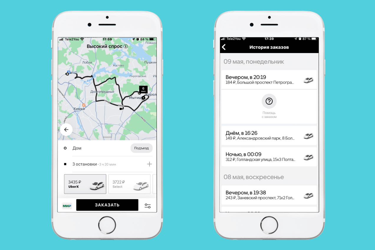 Uber Russia