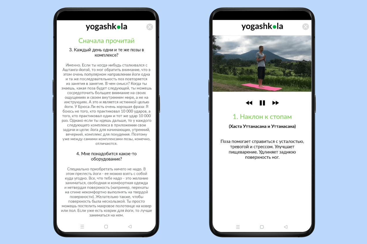 Йога для&nbsp;начинающих, похудения (7&nbsp;минут йоги)