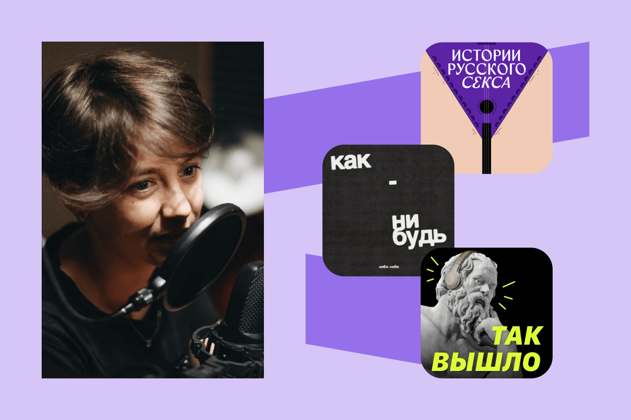 Екатерина Кронгауз: Нет&nbsp;ничего интереснее людей и&nbsp;их&nbsp;историй