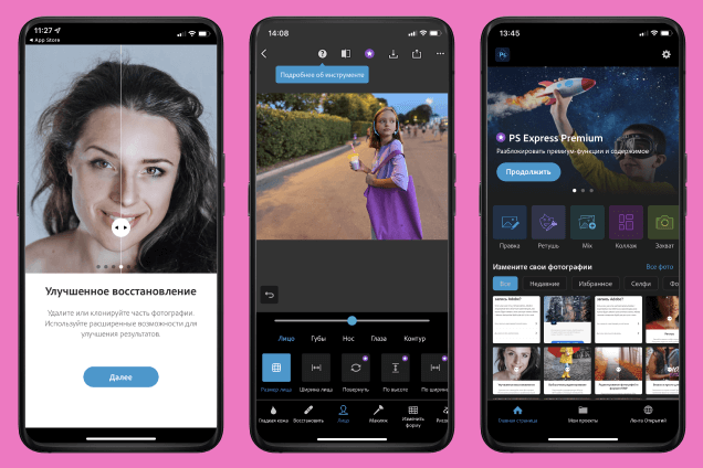 1. Adobe Photoshop Express