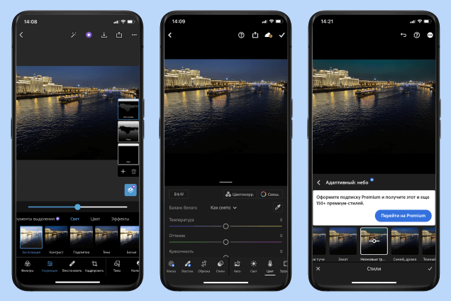 2. Adobe Lightroom