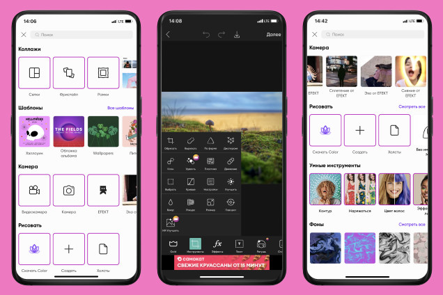 5. PicsArt