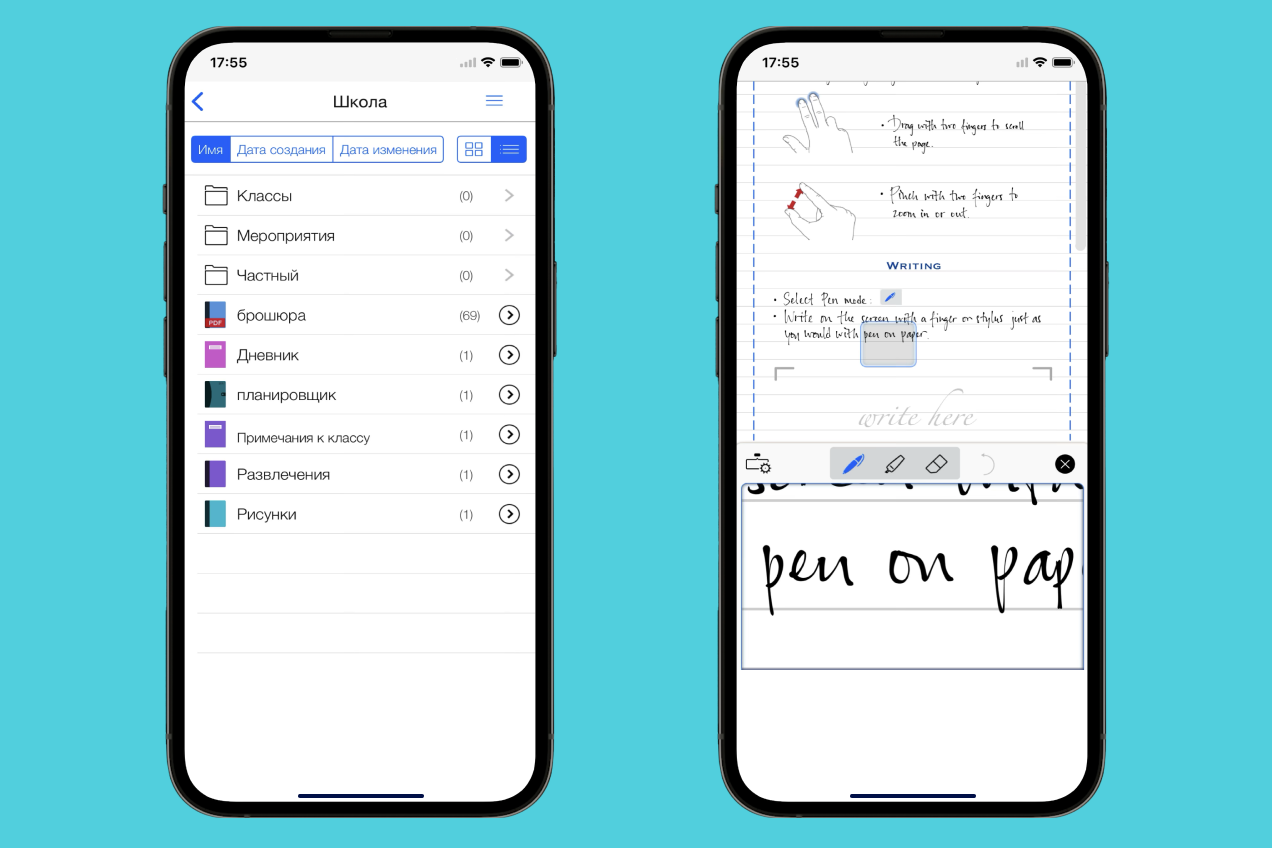 Notes Plus