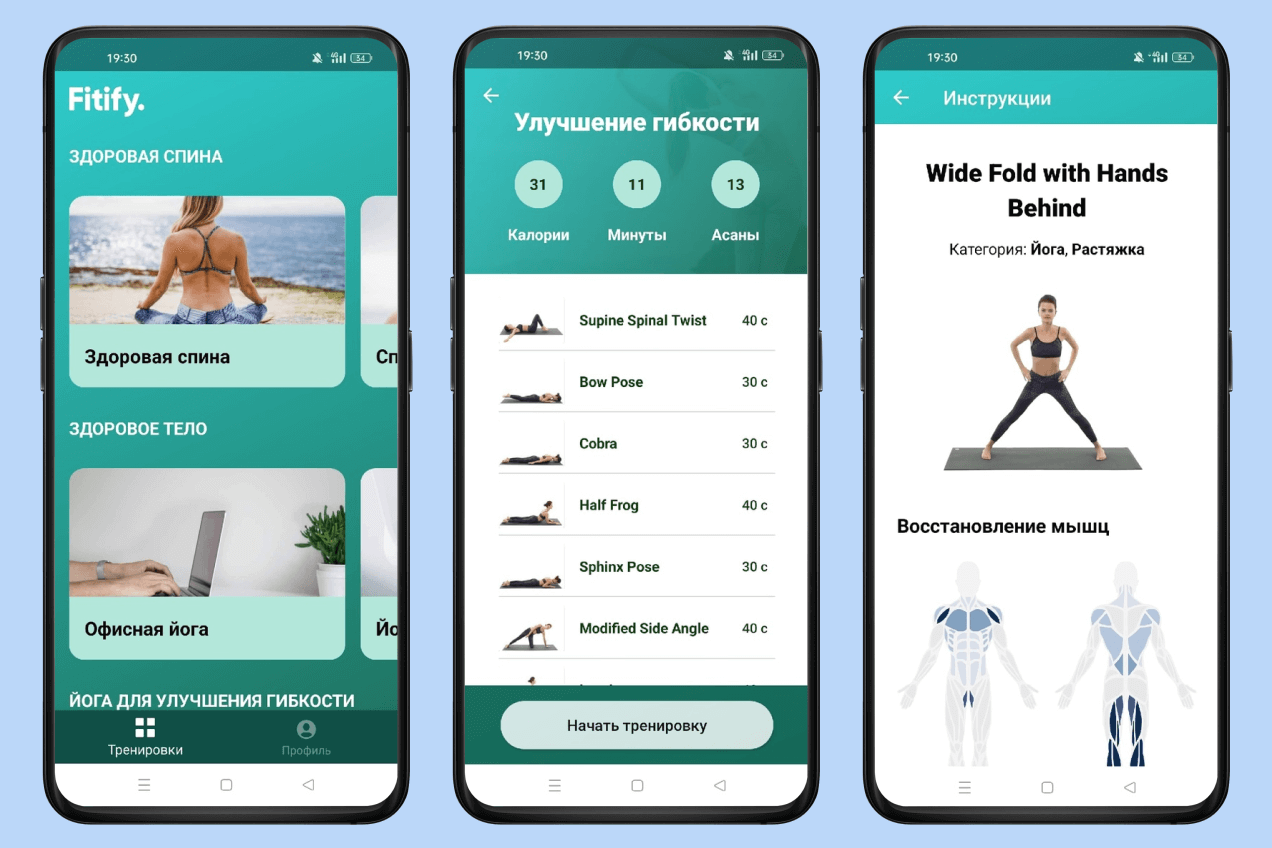 Fitify Yoga