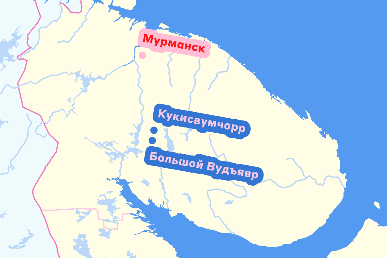 Хибины