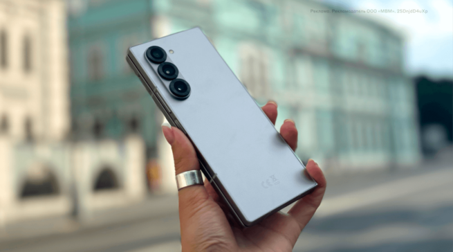 Смартфон-планшет: все фишки нового Samsung Galaxy Z Fold 6