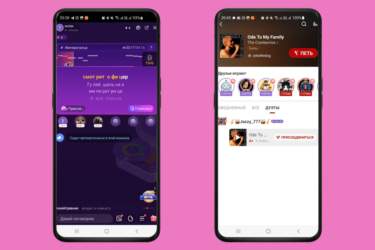 Starmaker Lite