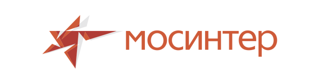 13. Мосинтер
