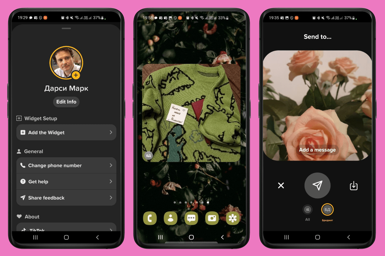 Locket Widget