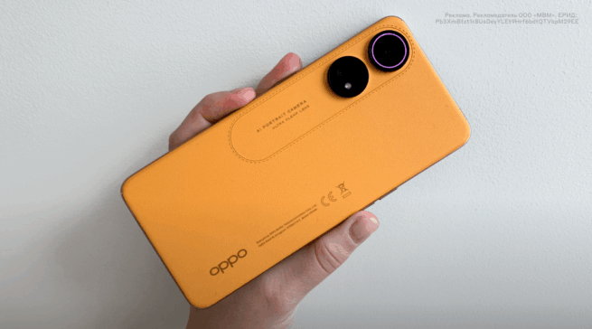 Обзор OPPO Reno8 T: оранжевый — хит сезона