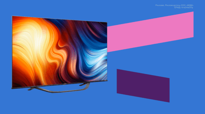 Что такое ULED&nbsp;4K в&nbsp;смарт‑телевизорах и&nbsp;чем&nbsp;эта технология отличается от&nbsp;других
