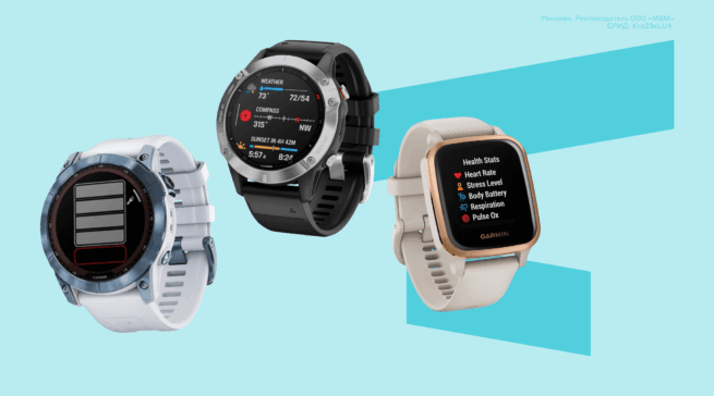 Почему умные часы Garmin стоят своих денег. История бренда и его фишки