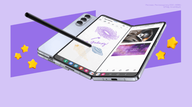 Каким получился Galaxy&nbsp;Fold5&nbsp;— самая&nbsp;мощная раскладушка Samsung