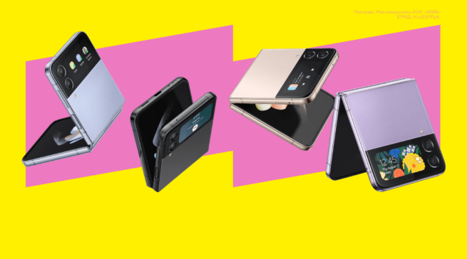 Каким получился Samsung Galaxy&nbsp;Z&nbsp;Flip4: полный обзор