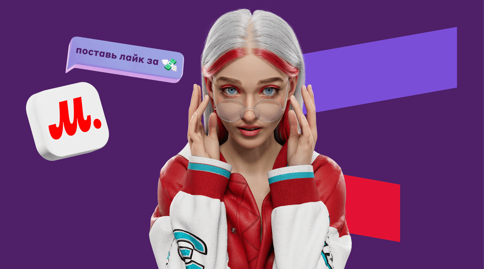 Внимание: мошенники! Как распознать злоумышленников, использующих бренд «М.Видео» в своих интересах