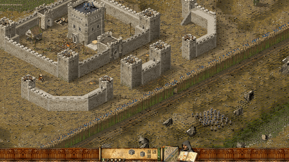 Влияние Stronghold