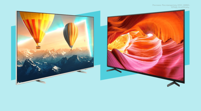 Лучшие телевизоры со Smart TV в 2023&nbsp;году