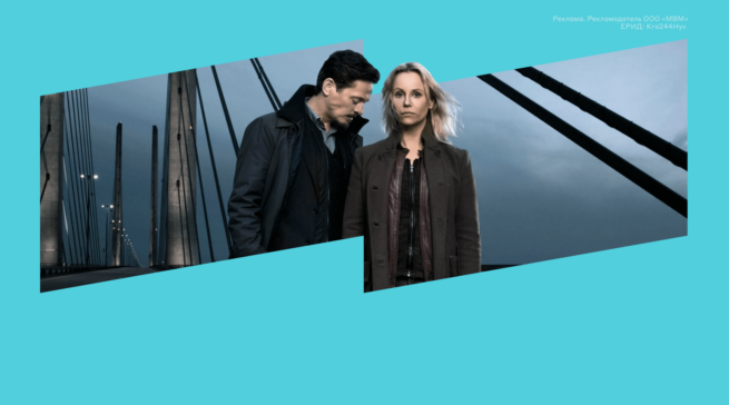 22 лучших скандинавских сериала, которые стоит посмотреть