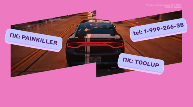 Все чит‑коды для&nbsp;GTA&nbsp;5: на&nbsp;бессмертие, оружие и&nbsp;транспорт