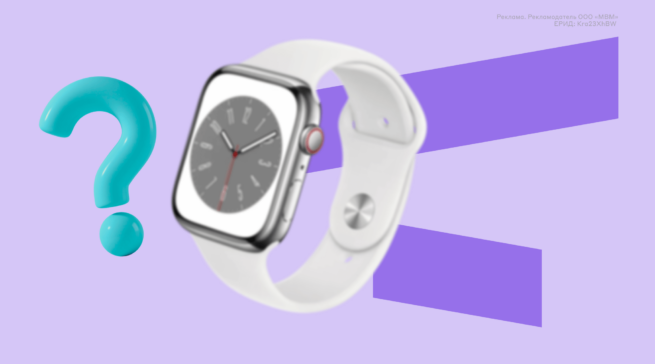 Обзор Watch Series 9: какими будут новые смарт‑часы Apple