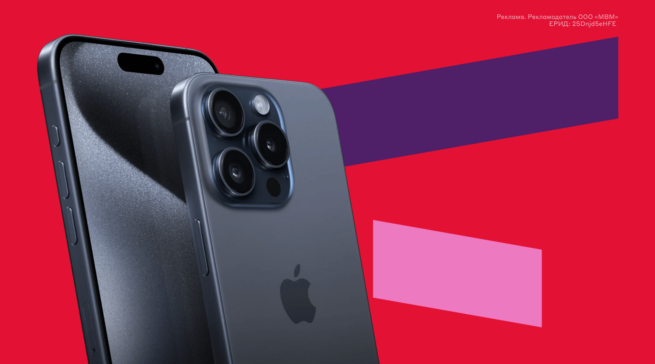 iPhone&nbsp;15&nbsp;Pro и&nbsp;iPhone&nbsp;15&nbsp;Pro&nbsp;Max — революция или эволюция?