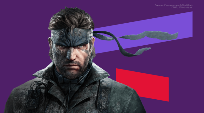 Как Metal Gear Хидэо Кодзимы завоевал сердца игроков