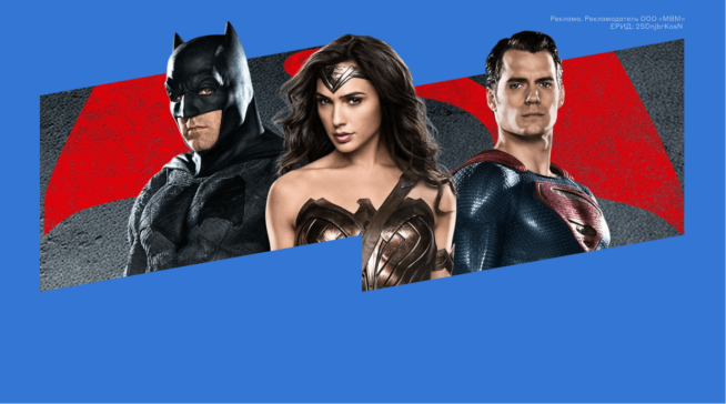 В каком порядке смотреть фильмы DC: полная хронология киновселенной