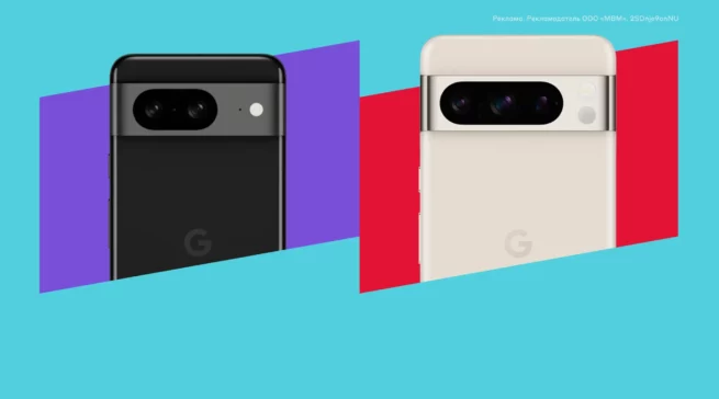 Смартфоны Google Pixel 8&nbsp;и 8&nbsp;Pro: сравниваем и выбираем