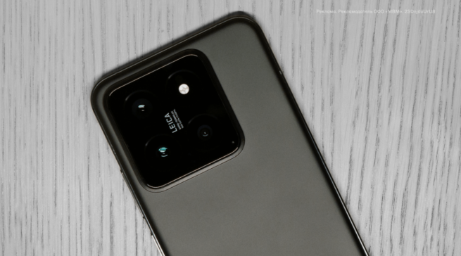 Тестируем Xiaomi 14: лучший смартфон для фотографа